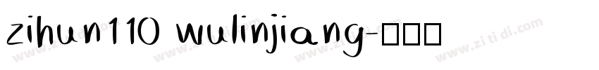 zihun110 wulinjiang字体转换